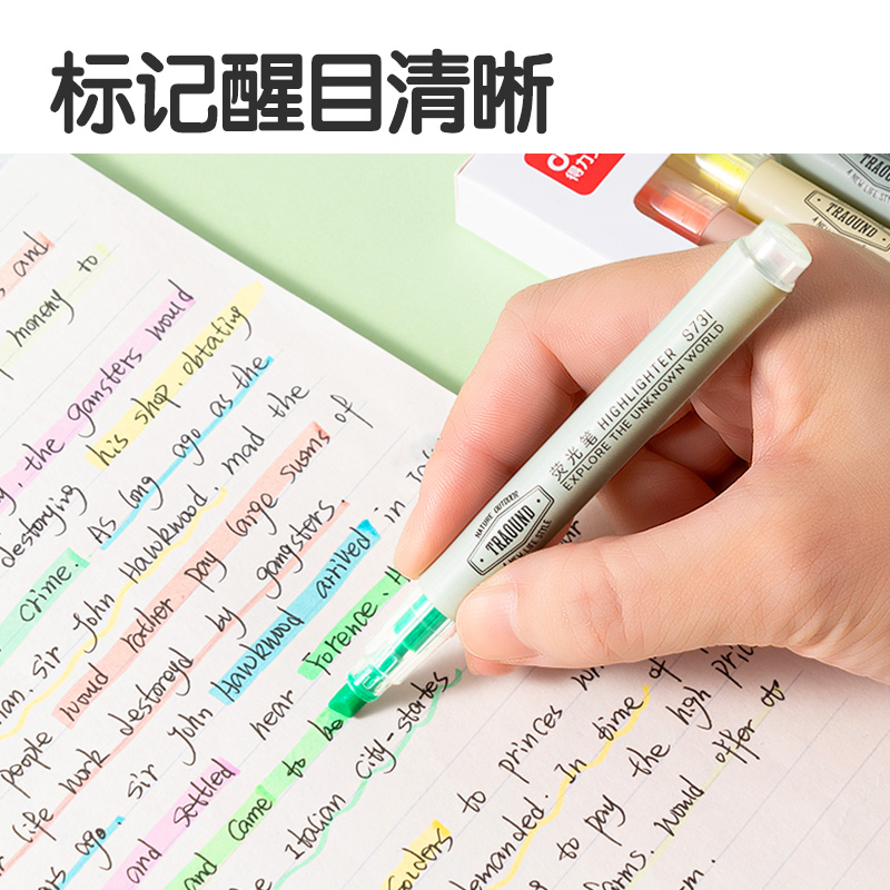 纵横S624荧光笔(混)(盒)