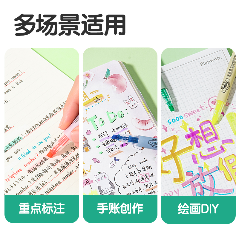 纵横S624荧光笔(混)(盒)