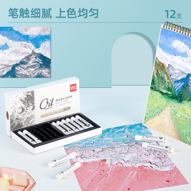 纵横72130_12色纯白重彩油画棒(混)(盒)