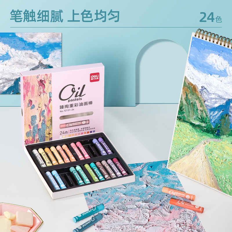 纵横72131-24_24色马卡龙色重彩油画棒(混)(盒)