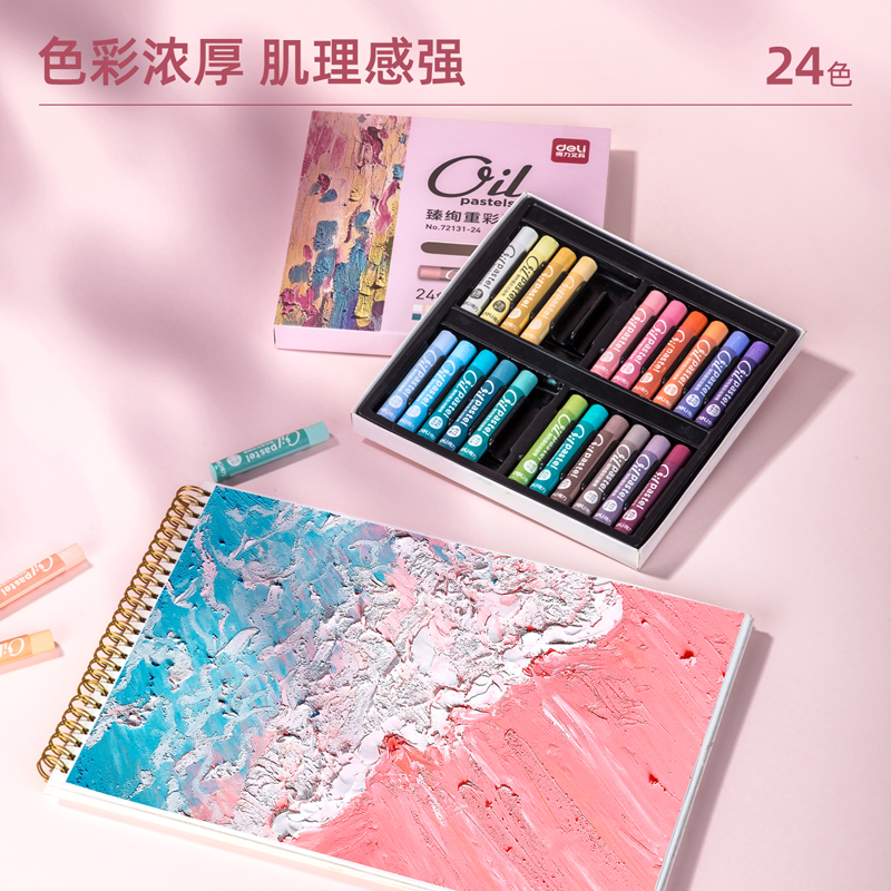 纵横72131-24_24色马卡龙色重彩油画棒(混)(盒)