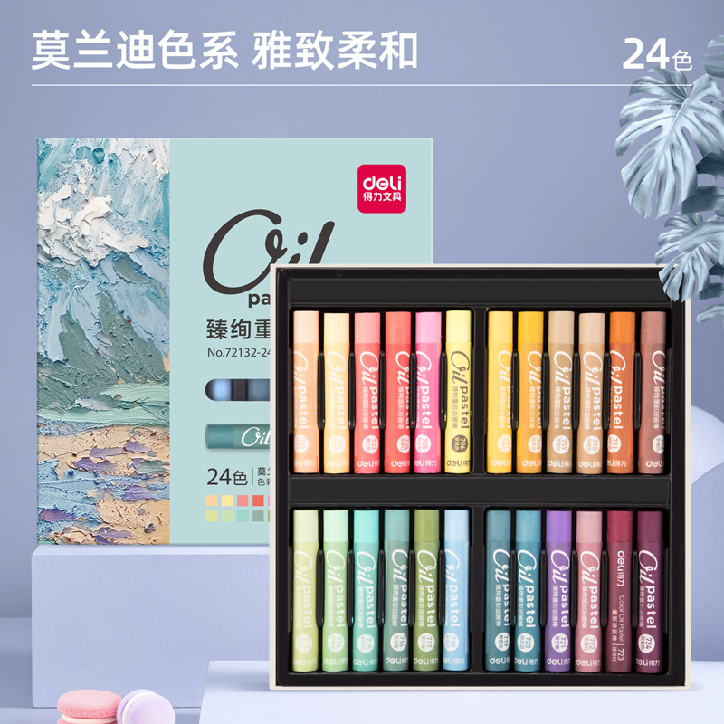 纵横72132-24_24色莫兰迪色重彩油画棒(混)(盒)
