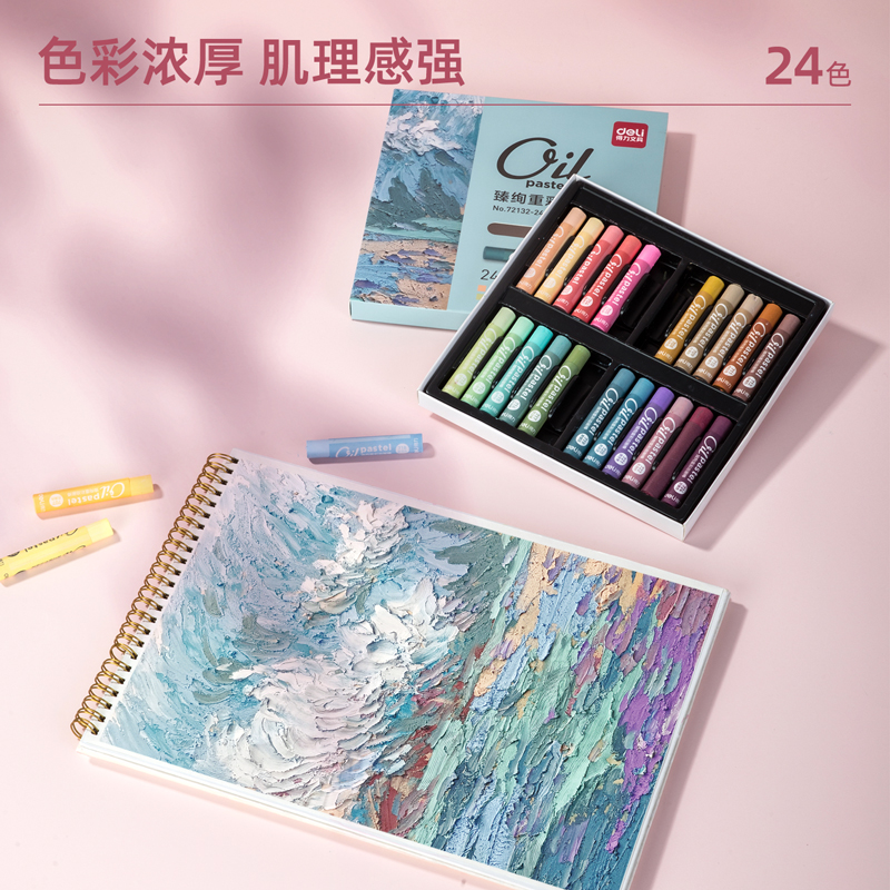 纵横72132-24_24色莫兰迪色重彩油画棒(混)(盒)