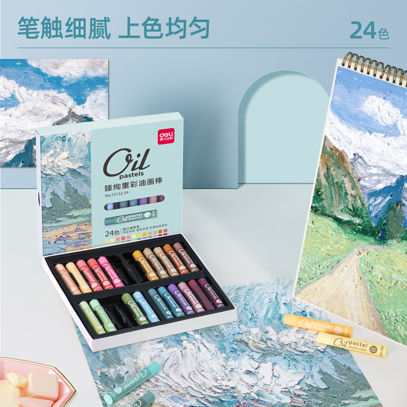 纵横72132-24_24色莫兰迪色重彩油画棒(混)(盒)