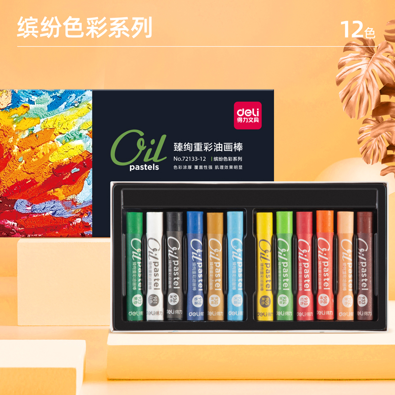 纵横72133-12_12色艺术家级重彩油画棒(混)(盒)