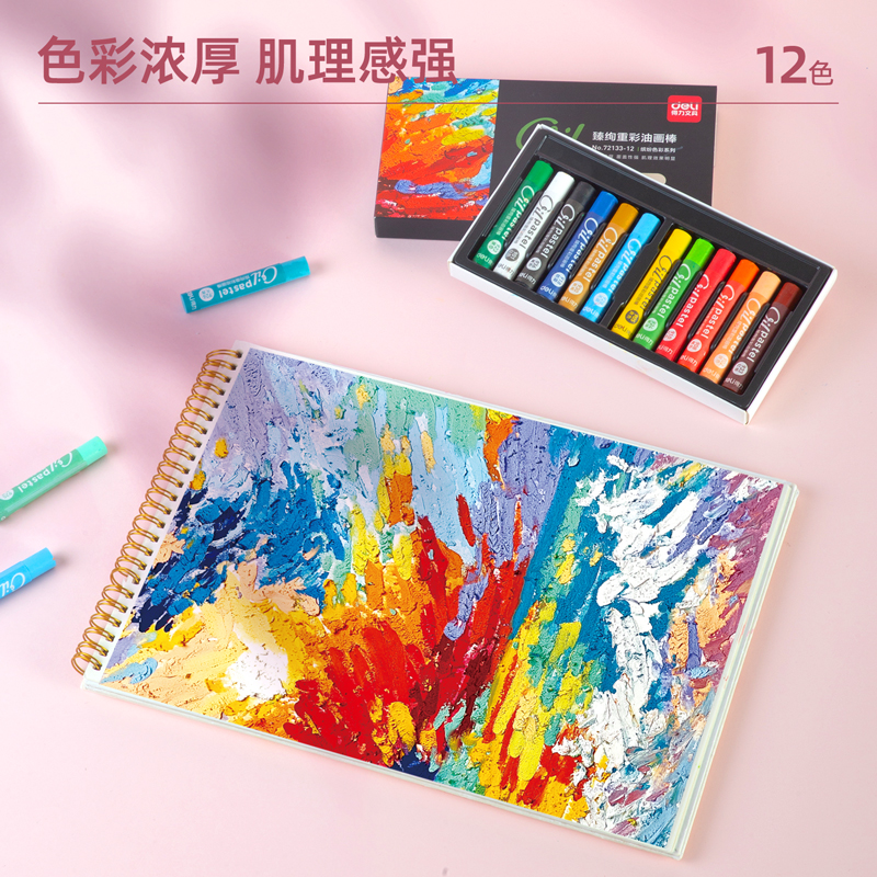 纵横72133-12_12色艺术家级重彩油画棒(混)(盒)