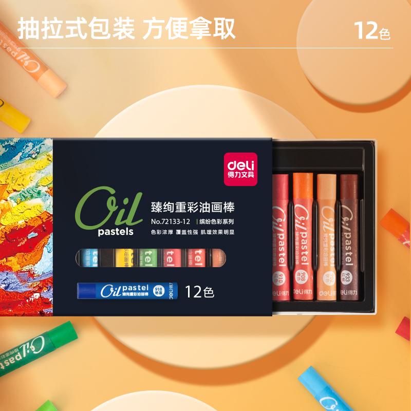 纵横72133-12_12色艺术家级重彩油画棒(混)(盒)