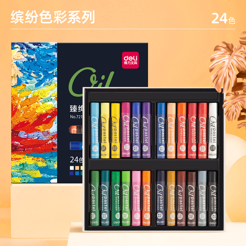 纵横72133-24_24色艺术家级重彩油画棒(混)(盒)