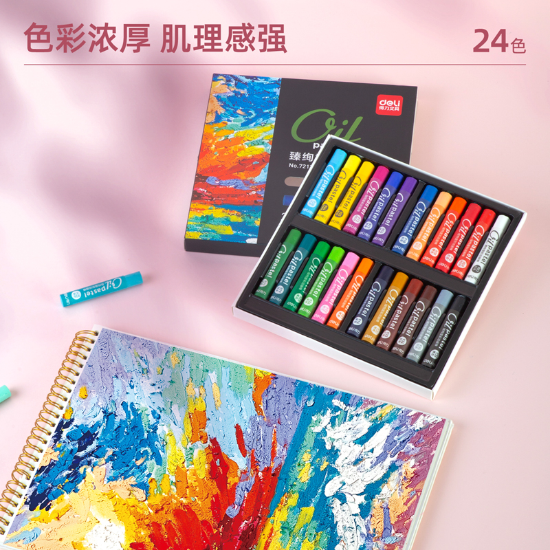 纵横72133-24_24色艺术家级重彩油画棒(混)(盒)