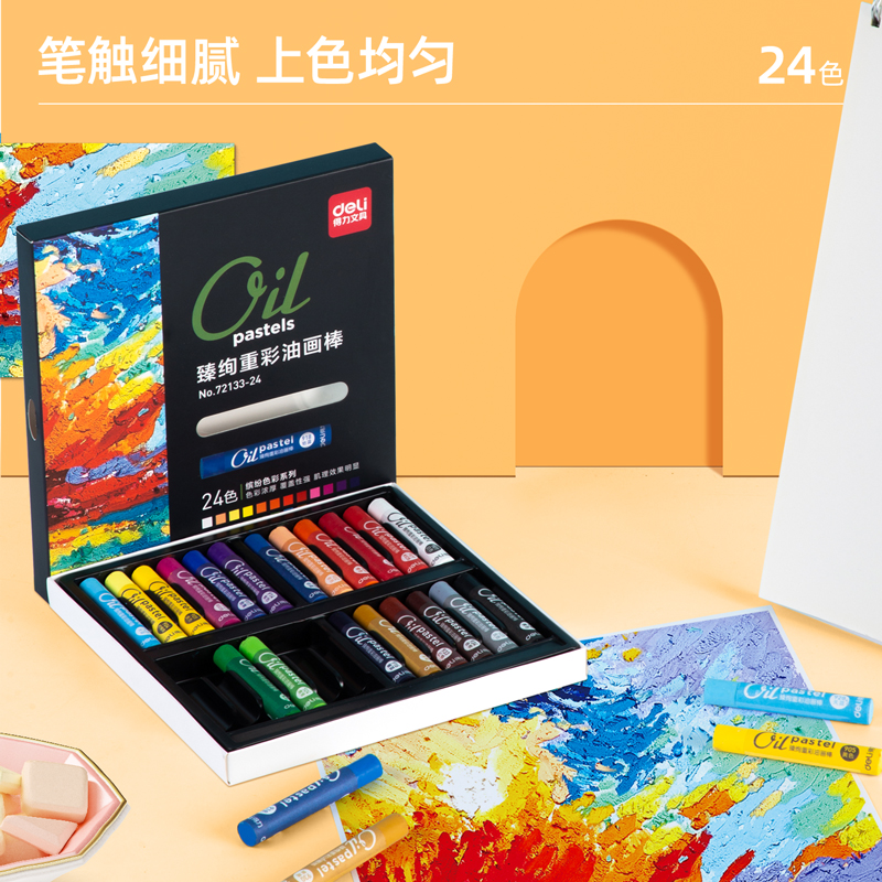 纵横72133-24_24色艺术家级重彩油画棒(混)(盒)