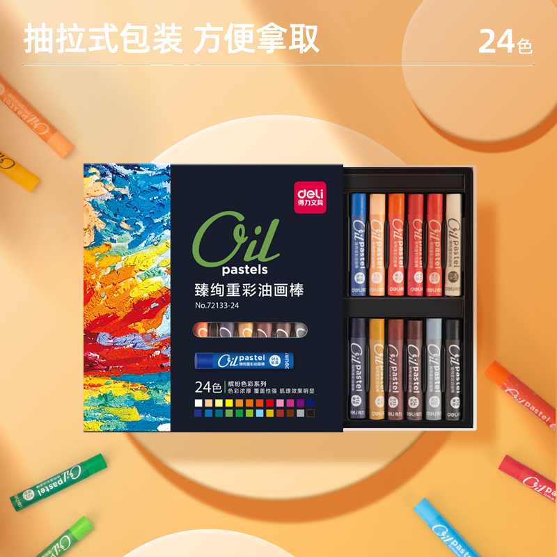 纵横72133-24_24色艺术家级重彩油画棒(混)(盒)