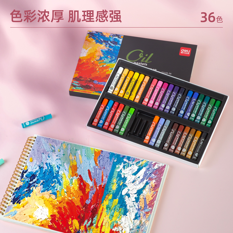 纵横72133-36_36色艺术家级重彩油画棒(混)(盒)