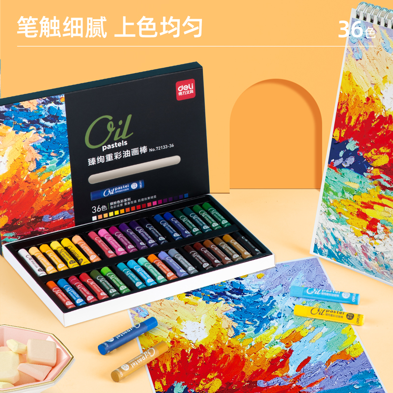 纵横72133-36_36色艺术家级重彩油画棒(混)(盒)