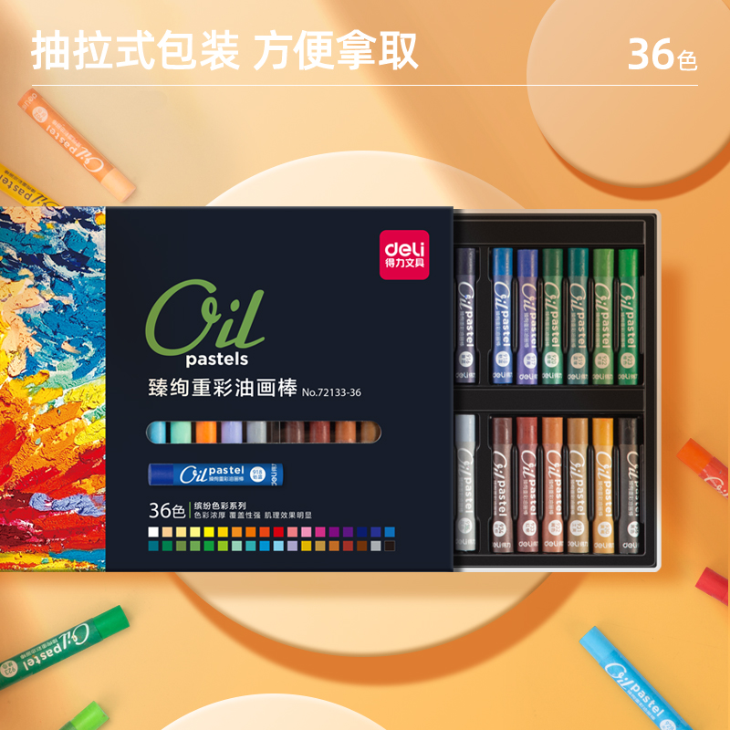 纵横72133-36_36色艺术家级重彩油画棒(混)(盒)