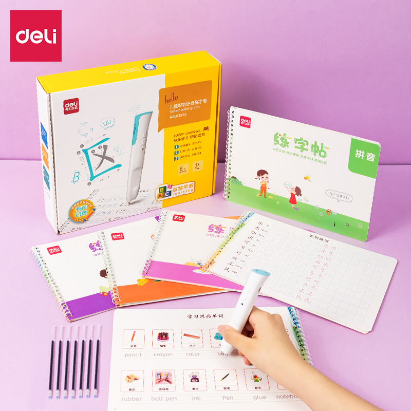 纵横83550儿童智能语音练字笔(白)(套)