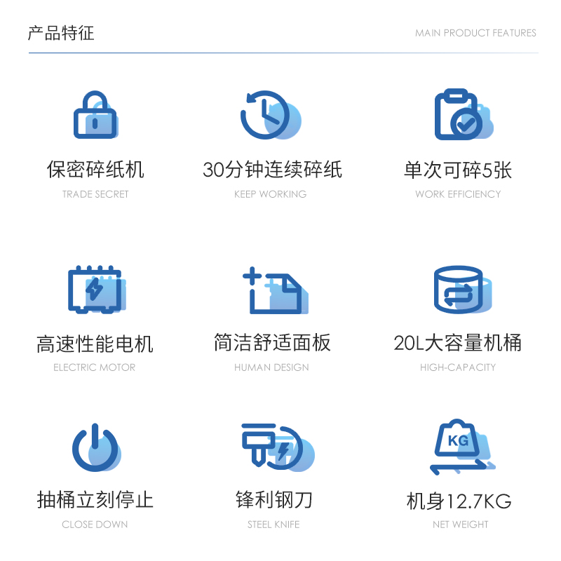 纵横14404碎纸机(黑色)(台)