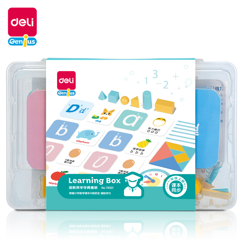 纵横74301学具语数英学具套装(混)(盒)