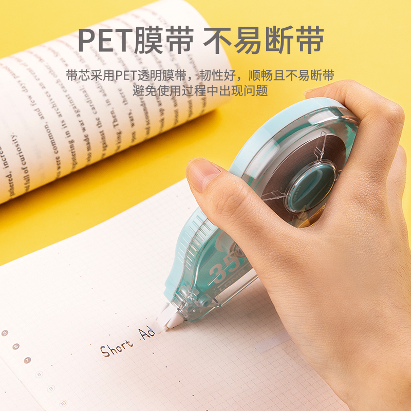 纵横71514修正带套装_5mmx210m膜带(混)(6个/卡)