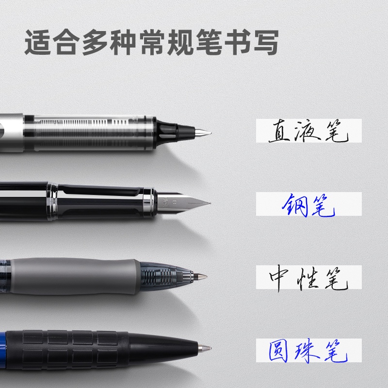 纵横71524修正带套装_5mmx210m膜带(混)(6个/卡)