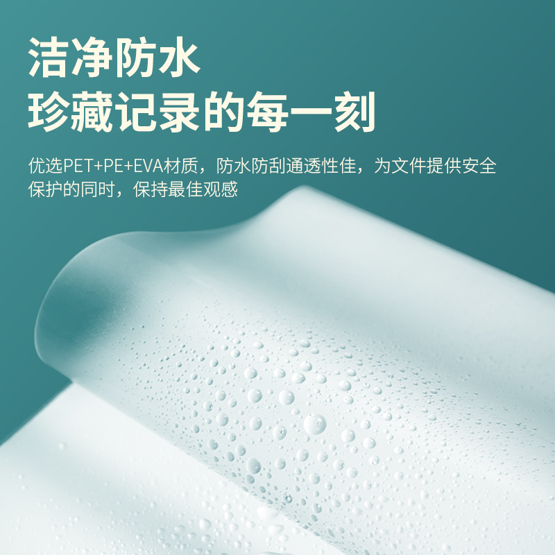 纵横14301护卡膜(透明)(100片/盒)