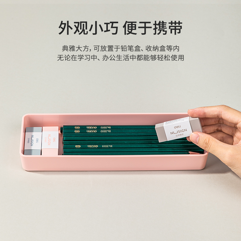 纵横NS151洁净橡皮擦(混)(块)