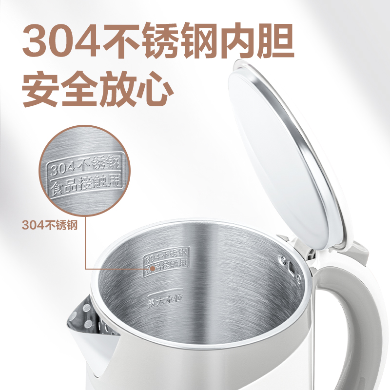 纵横85613-1.8L保温电热水壶(白)(台)