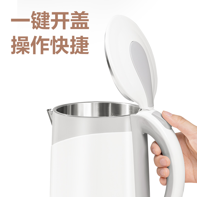 纵横85613-1.8L保温电热水壶(白)(台)