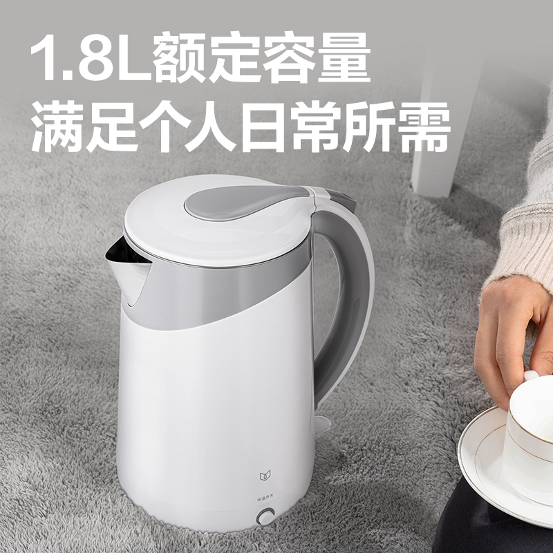 纵横85613-1.8L保温电热水壶(白)(台)