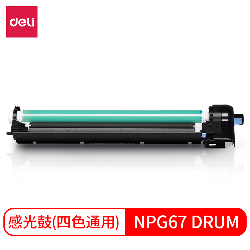 纵横NPG67 DRUM感光鼓(四色通用)(个)