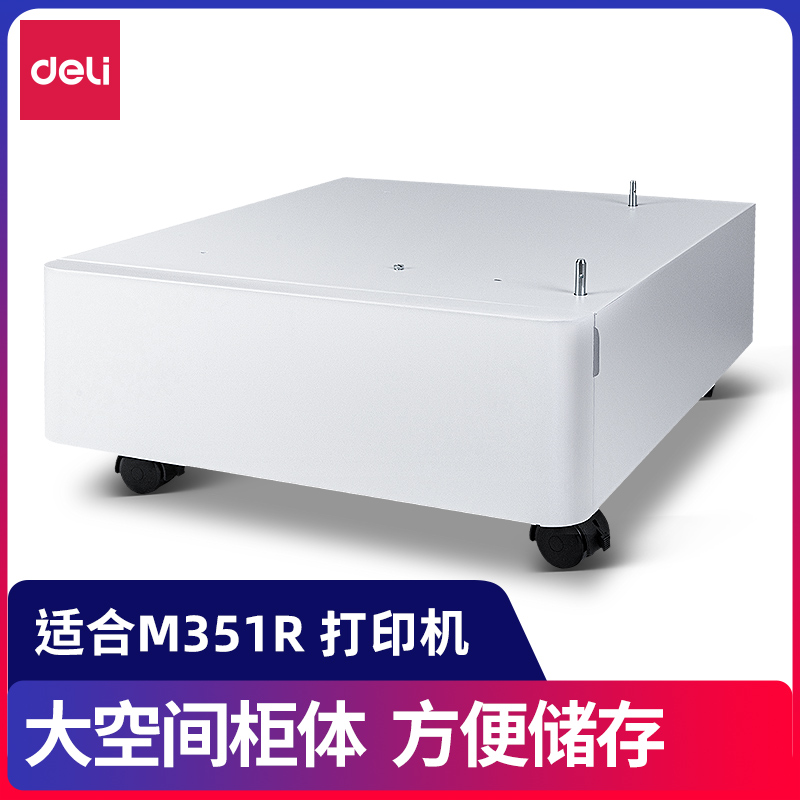 纵横AM1工作台(白色)(个)