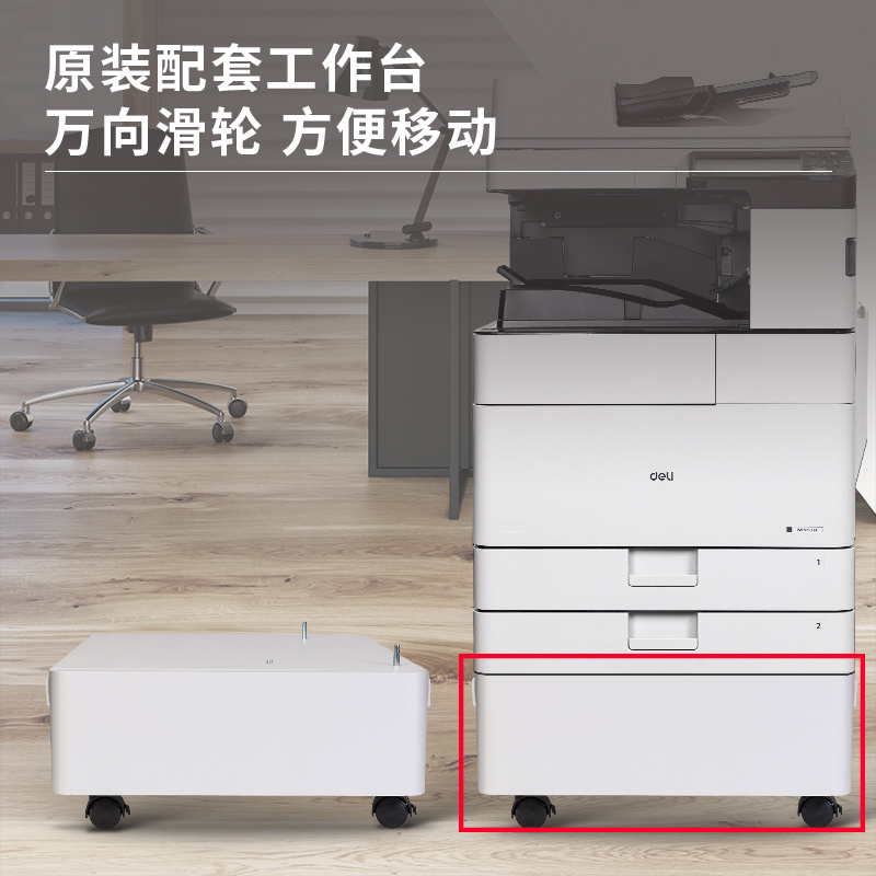 纵横AM1工作台(白色)(个)