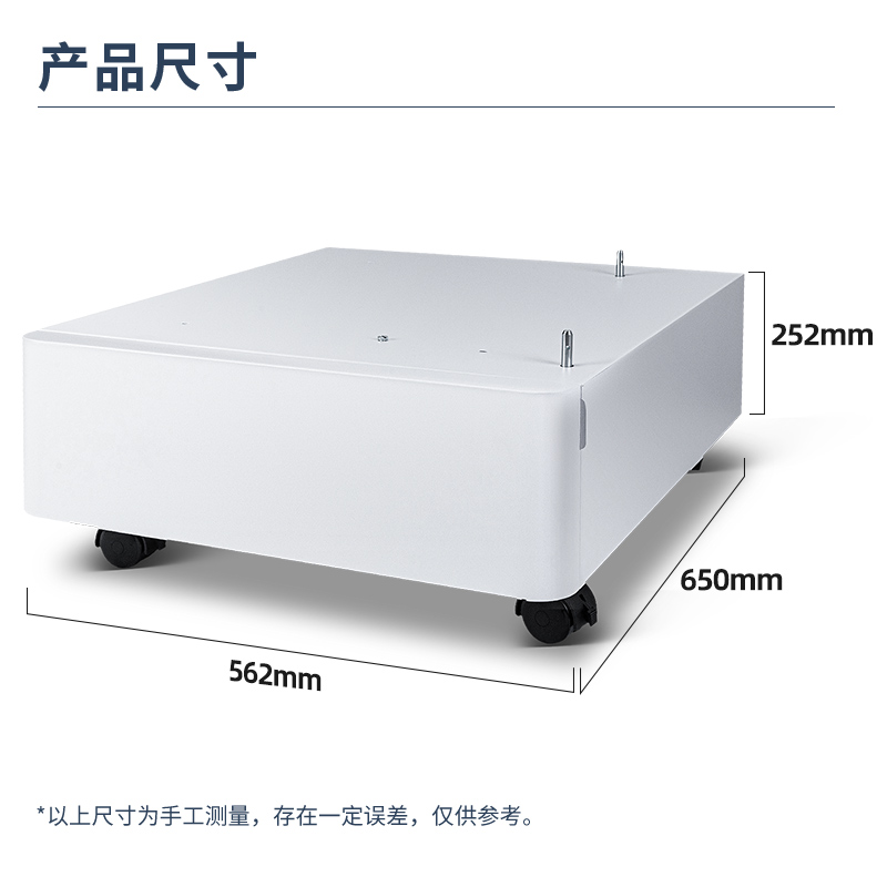 纵横AM1工作台(白色)(个)