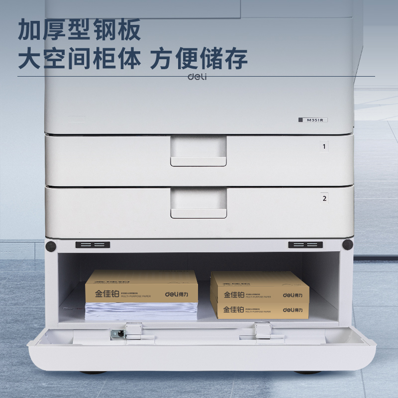 纵横AM1工作台(白色)(个)