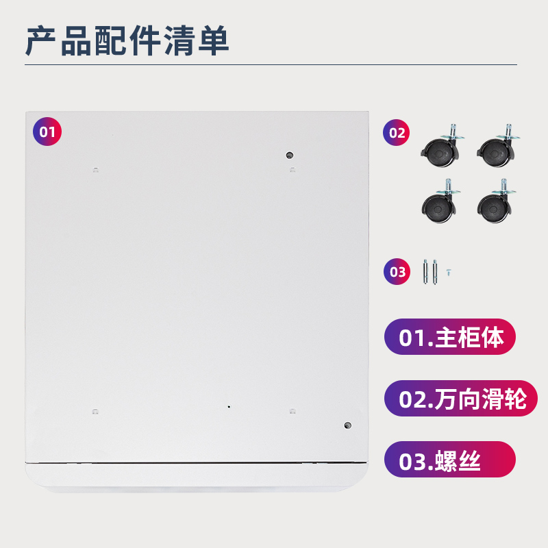 纵横AM1工作台(白色)(个)