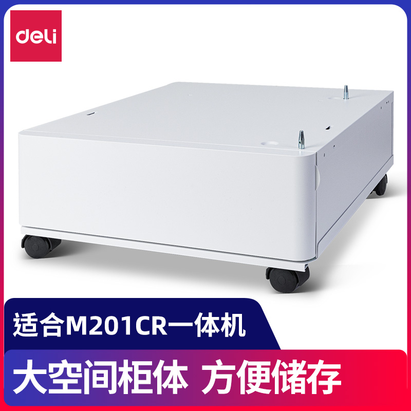 纵横AZ1工作台(白色)(个)