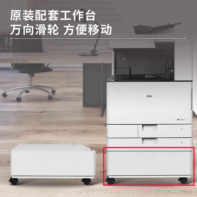 纵横AZ1工作台(白色)(个)