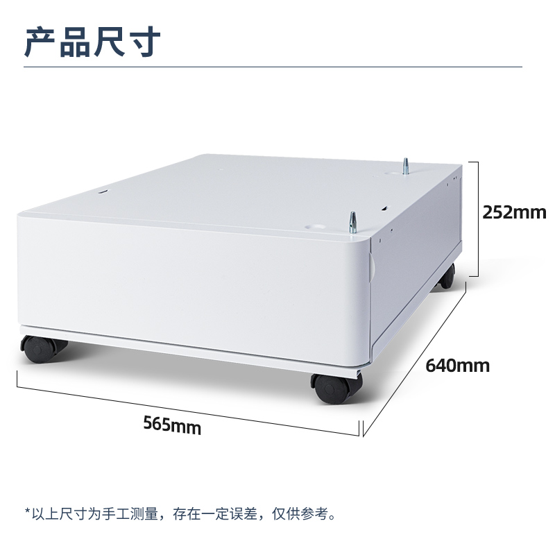 纵横AZ1工作台(白色)(个)