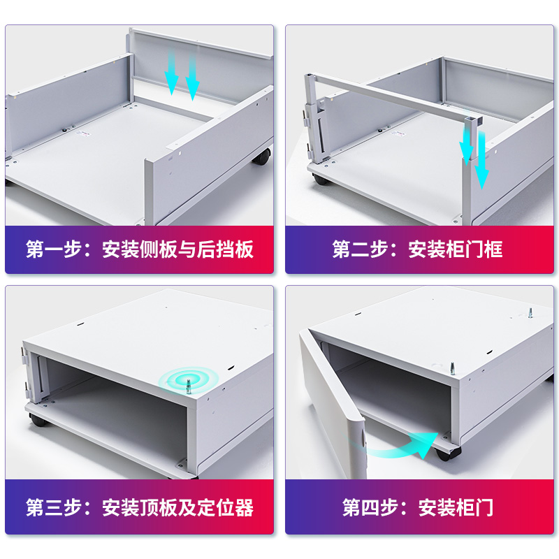 纵横AZ1工作台(白色)(个)