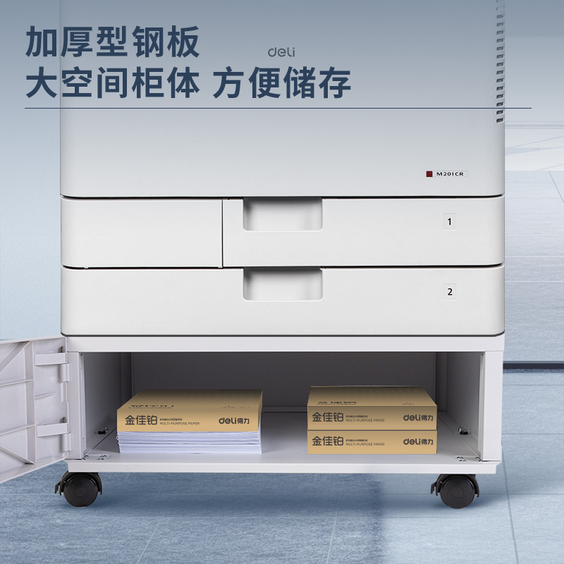 纵横AZ1工作台(白色)(个)