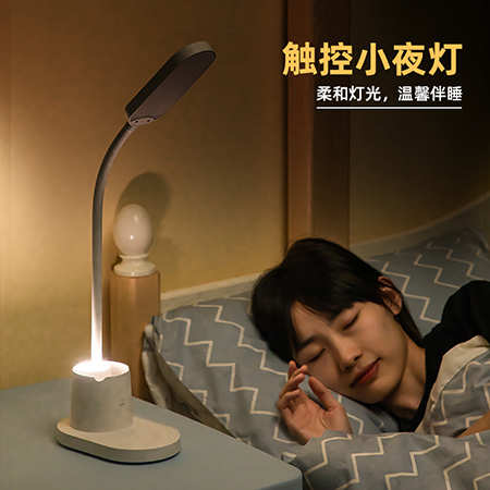 纵横17854_LED笔筒台灯(白色)(台)