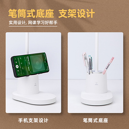 纵横17854_LED笔筒台灯(白色)(台)