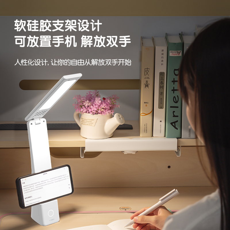 纵横17855_LED折叠台灯(白色)(台)