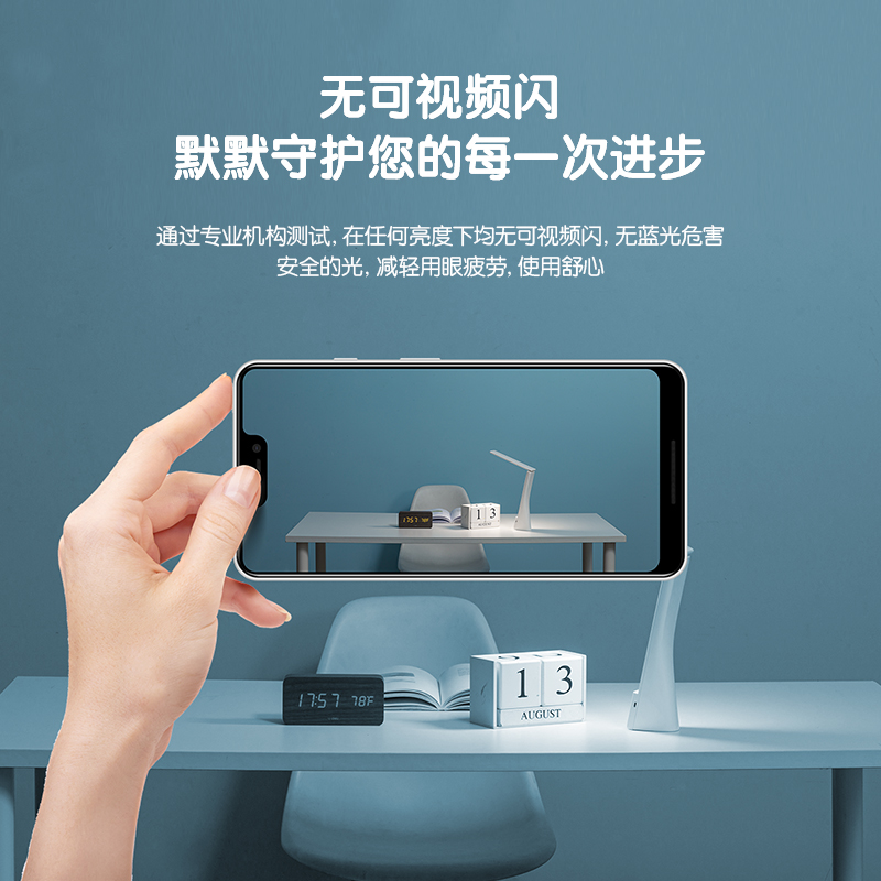 纵横17855_LED折叠台灯(白色)(台)