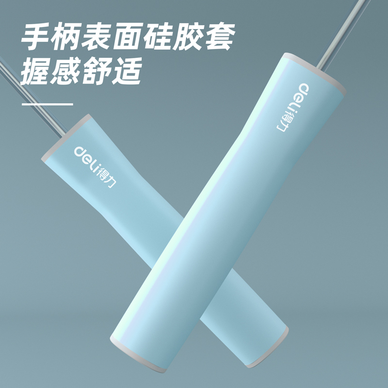 纵横18703硅胶手柄跳绳(蓝)(单根装)(PVC绳)