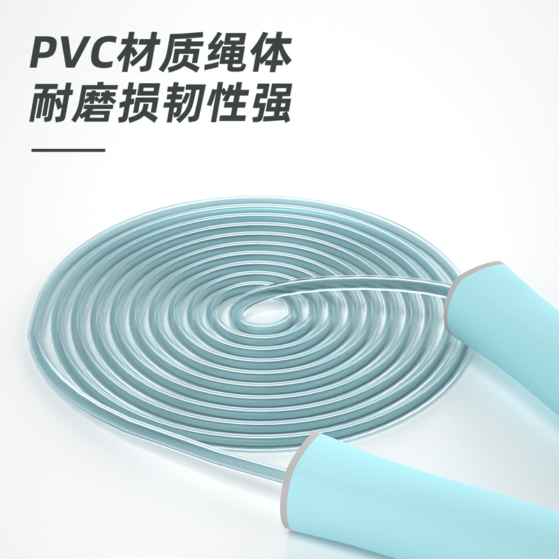纵横18703硅胶手柄跳绳(蓝)(单根装)(PVC绳)