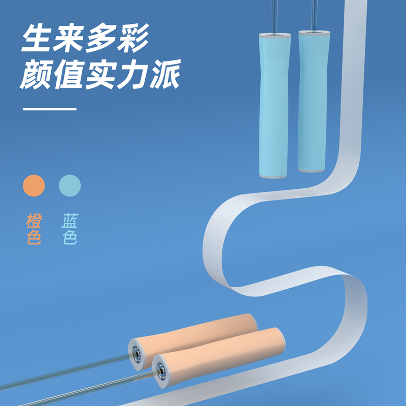 纵横18703硅胶手柄跳绳(蓝)(单根装)(PVC绳)