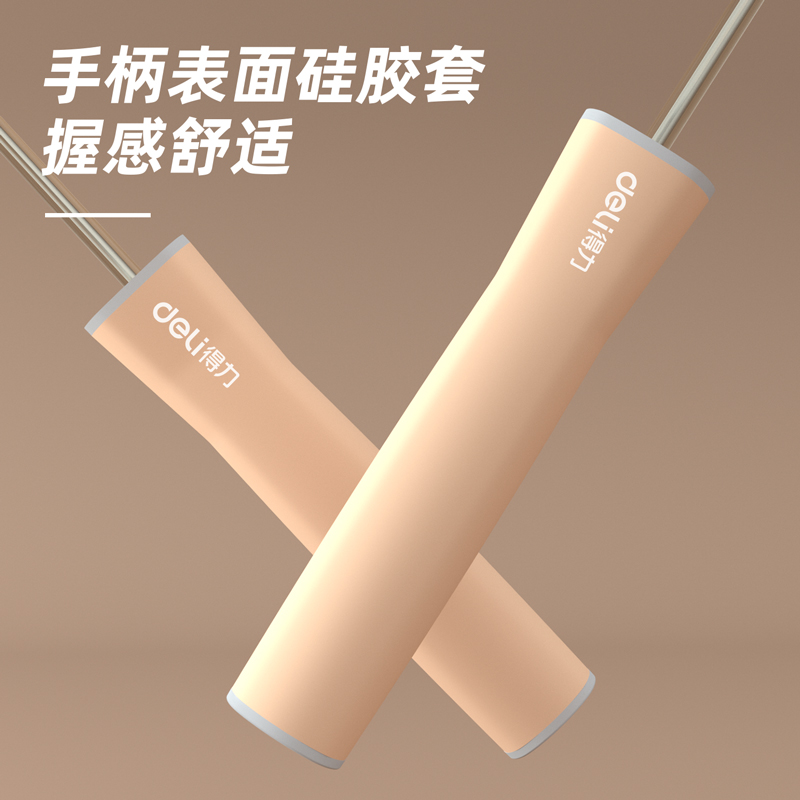 纵横18703硅胶手柄跳绳(黄)(单根装)(PVC绳)
