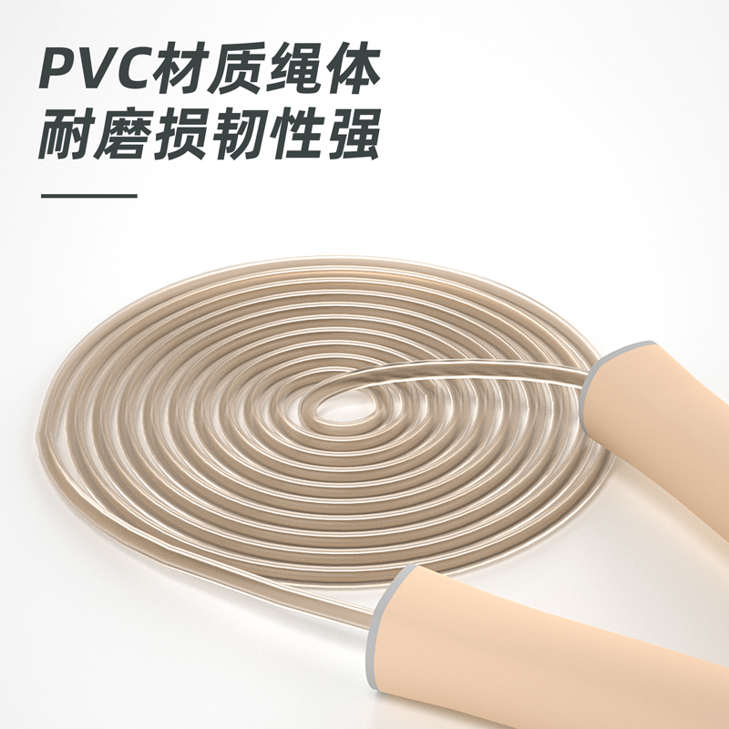 纵横18703硅胶手柄跳绳(黄)(单根装)(PVC绳)