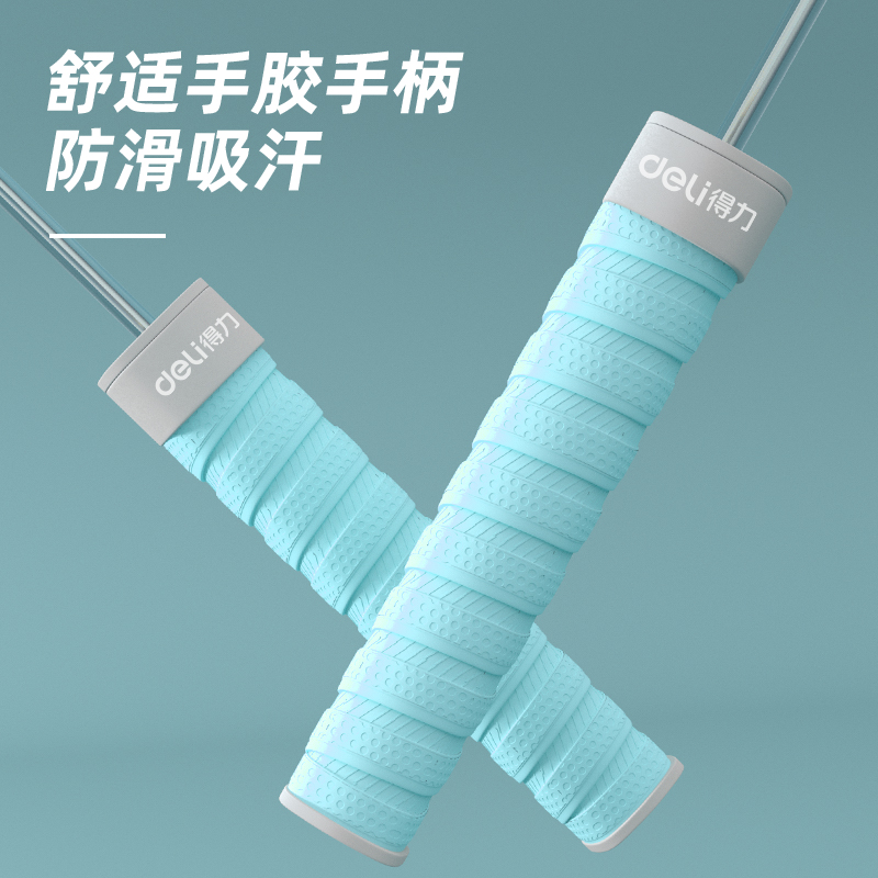 纵横18704手胶跳绳(蓝)(单根装)(钢丝绳)