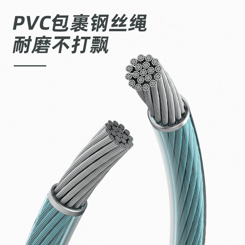 纵横18704手胶跳绳(蓝)(单根装)(钢丝绳)